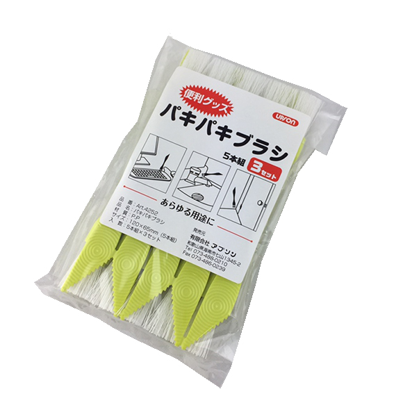 画像2: アプソン パキパキブラシ（15本入） (2)