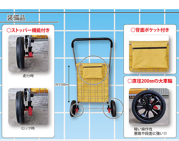 アプソン はたらくカート - 絶妙なサイズのビルメンカート 01