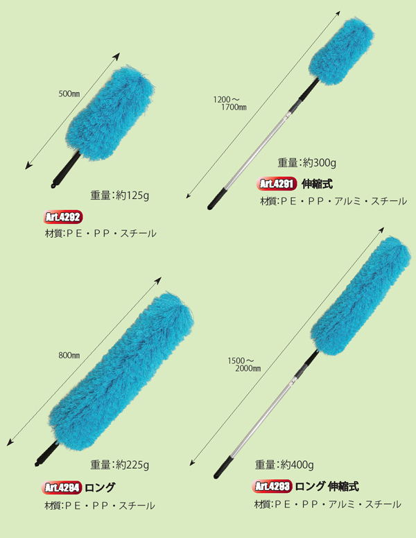 アプソン 極細繊維のマイクロクラスター2 01