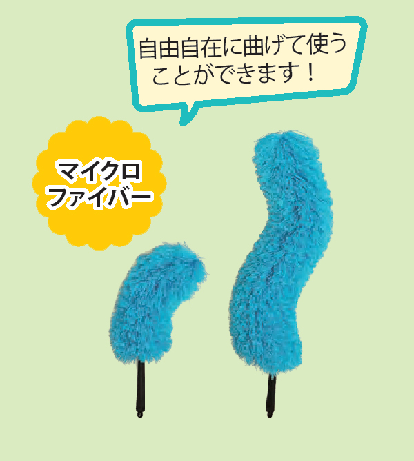 アプソン 極細繊維のマイクロクラスター2 02