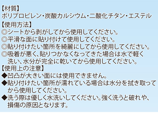 アプソン ピタッとシール 5枚入 01