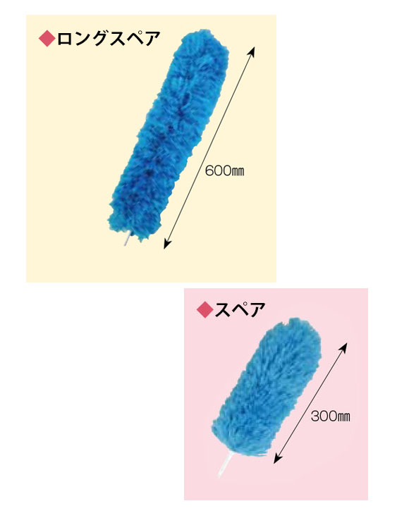 アプソン 極細繊維のマイクロクラスター スペア 10