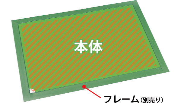 アプソン リバマット 本体 - 強粘着マット 01