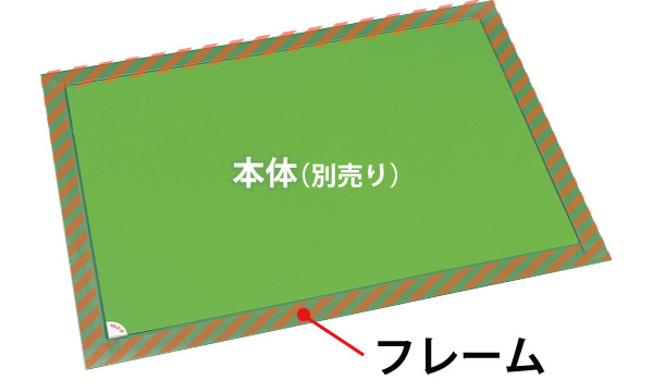 アプソン リバマット フレーム - 強粘着マット 01