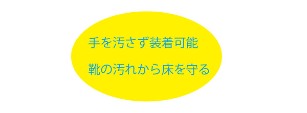 アプソン シューカバー取付器 シューカバー40枚付  01