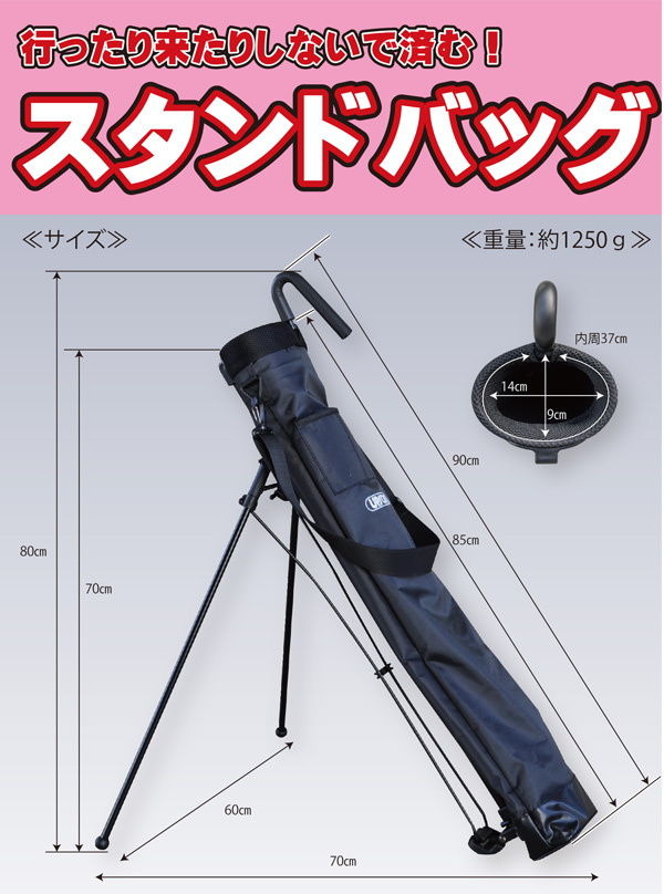 アプソン スタンドバック 01