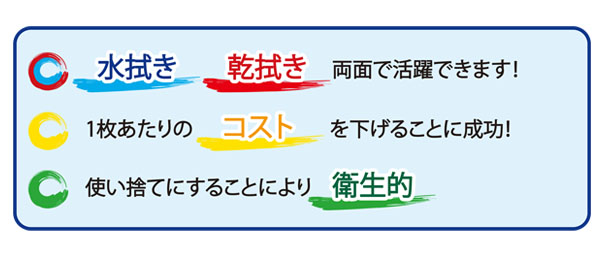 アプソン ウィークリーモップ 50枚入 01