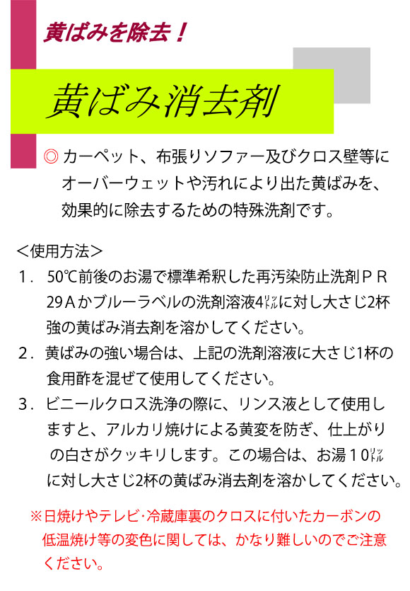 フォンシュレーダージャパン 製品一覧