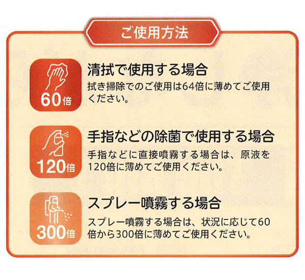 フォンシュレーダージャパン ザ・ビッグワン - 洗浄・除菌・消臭・防臭・カビ防止剤  #Vo取寄1,000円　01