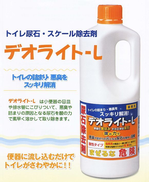 和協産業 デオライトL[1kg×12]- トイレ尿石・スケール除去剤-トイレ用