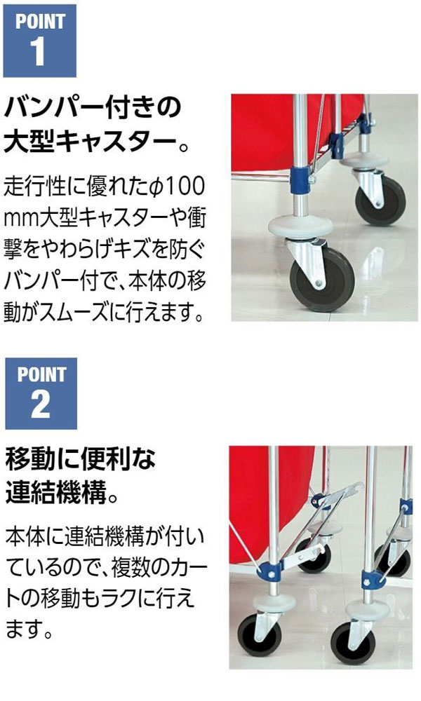山崎産業 コンドル リサイクルカート Y-2 自立式MT（フレーム）01