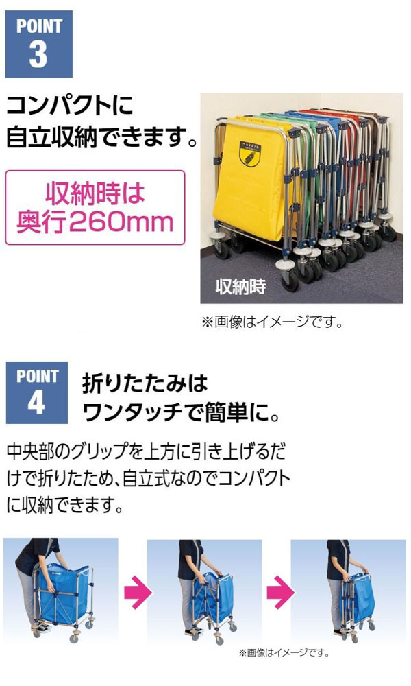 山崎産業 コンドル リサイクルカート Y-2 自立式MT（フレーム）02