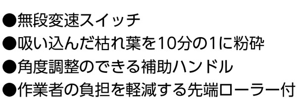 京セラ ブロワバキューム RESV-1510V 01