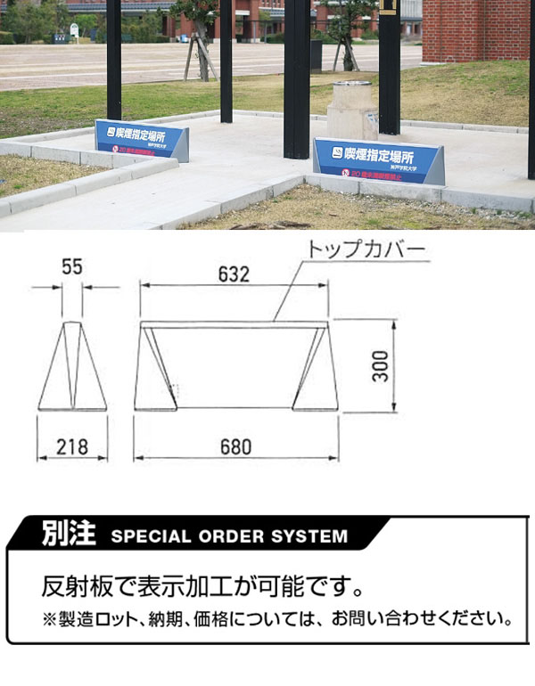 山崎産業 Sブリリアントサイン 01