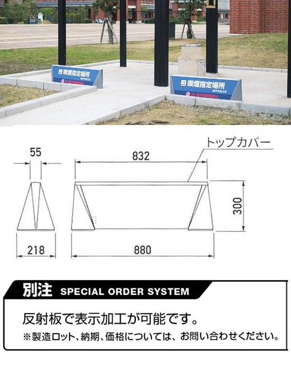 山崎産業 Sブリリアントサイン 01