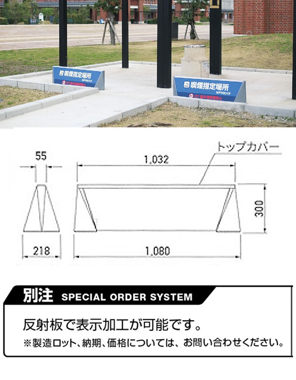 山崎産業 Sブリリアントサイン 01