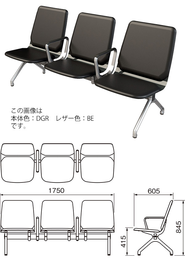 山崎産業 アーバンパーチ - カスタムオーダーが出来るデザインチェア【代引不可】 商品詳細