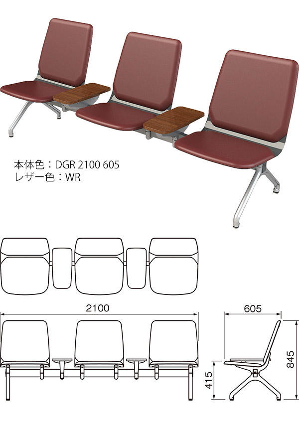 山崎産業 アーバンパーチ - カスタムオーダーが出来るデザインチェア【代引不可】 商品詳細