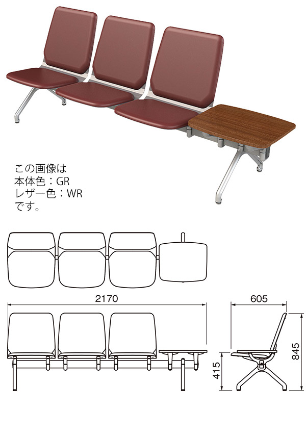 山崎産業 アーバンパーチ - カスタムオーダーが出来るデザインチェア【代引不可】 商品詳細