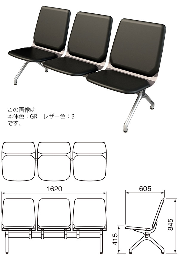山崎産業 アーバンパーチ3S - カスタムオーダーが出来るデザインチェア【代引不可】 商品詳細