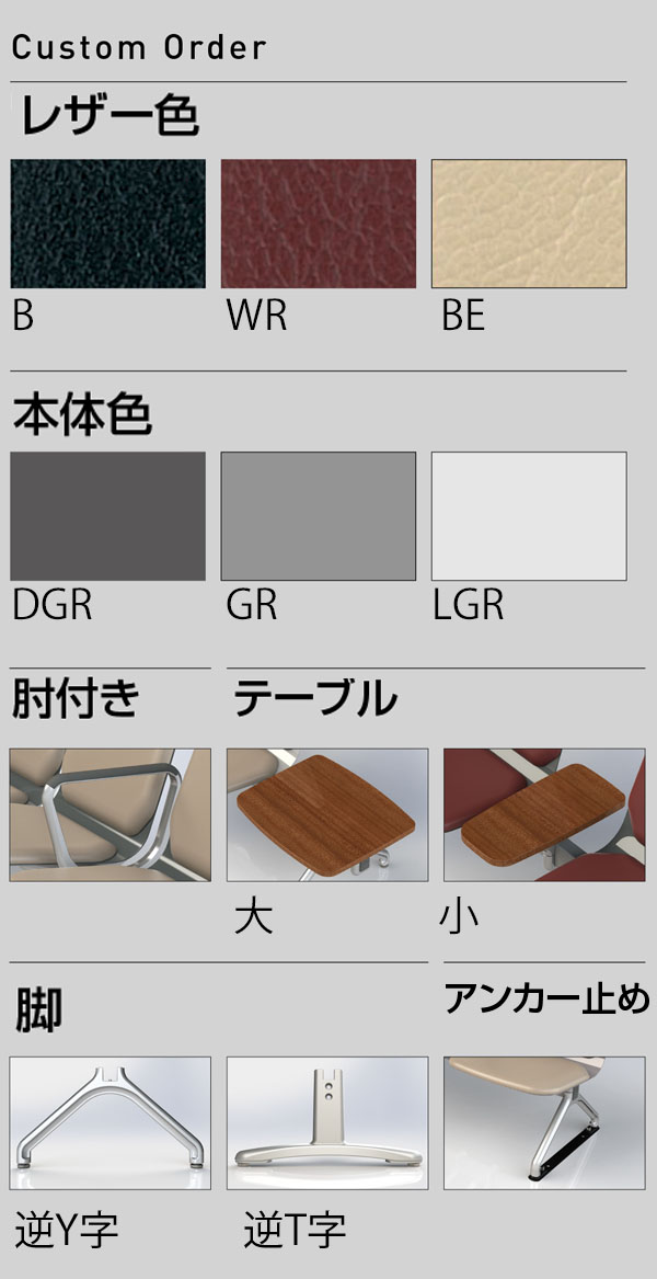 山崎産業 アーバンパーチ - カスタムオーダーが出来るデザインチェア【代引不可】 商品詳細