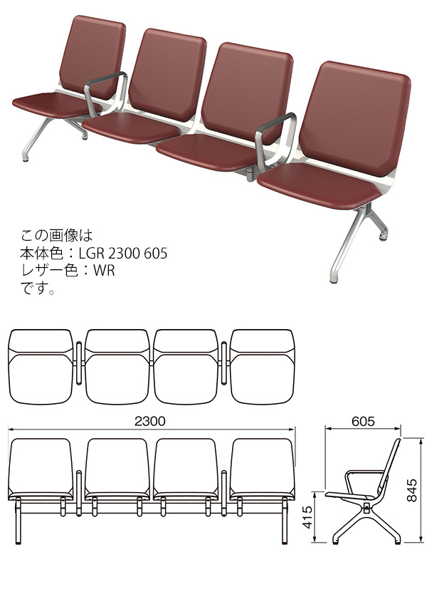 山崎産業 アーバンパーチ - カスタムオーダーが出来るデザインチェア【代引不可】 商品詳細