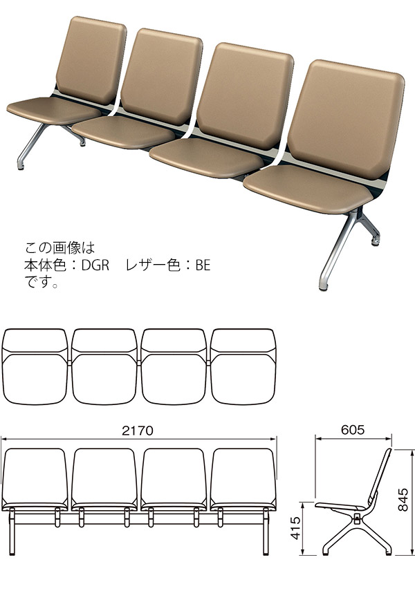 山崎産業 アーバンパーチ - カスタムオーダーが出来るデザインチェア【代引不可】 商品詳細