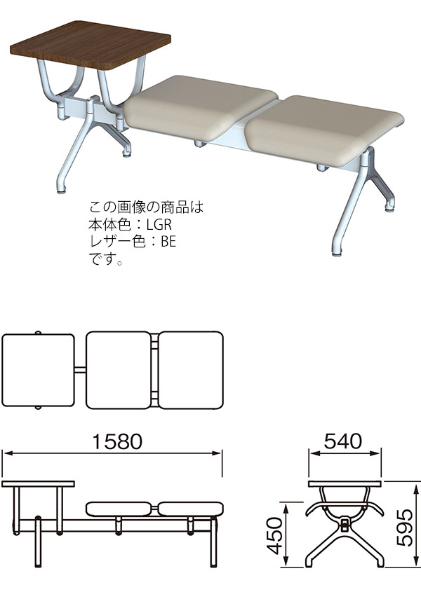 山崎産業 アーバンパーチフラット2S-TH - カスタムオーダーが出来るデザインチェア【代引不可】 商品詳細