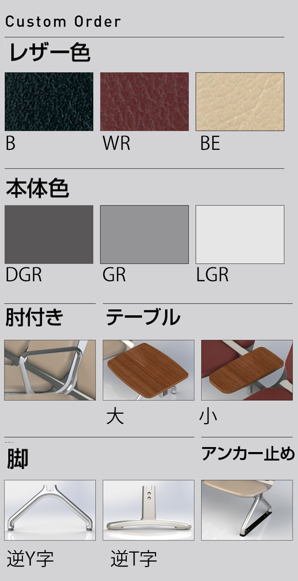 山崎産業 アーバンパーチフラット3S - カスタムオーダーが出来るデザインチェア【代引不可】 商品詳細