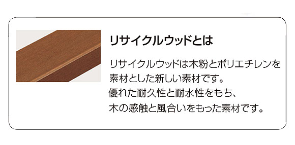 山崎産業 ベンチYB-109L-CC1500(背なし)／ ベンチYB-108L-CC1800(背なし) - 安定性の高いコンクリート脚タイプ【代引不可】02