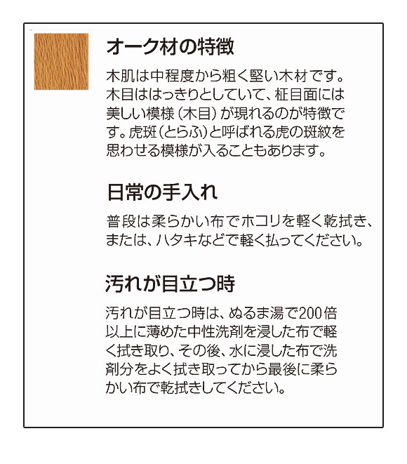 山崎産業 ベンチYB-75L-WN OK-1530(背付) - 丈夫なオーク材仕様のデザインベンチ【代引不可】02