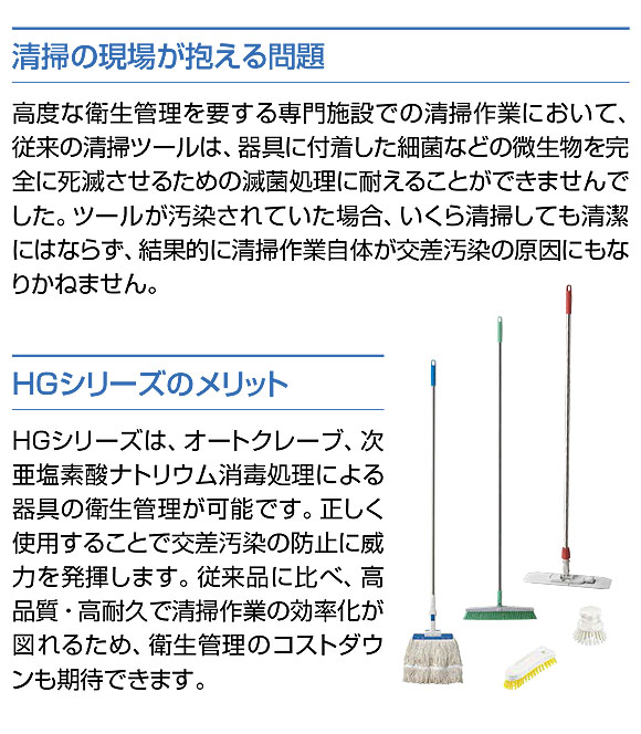 山崎産業 HGアーバンチリトリ [1ケース/10個入] - 高温滅菌と薬品消毒