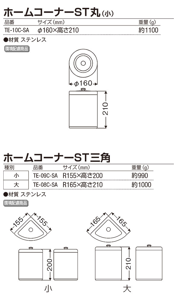 山崎産業 ホームコーナーST - 耐久性に優れた汚物入れ 03