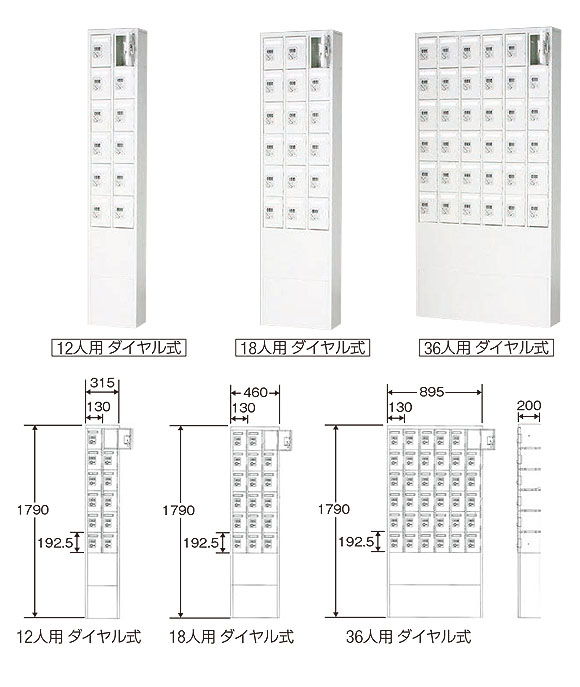 山崎産業 小物保管庫 - 小物や携帯電話の保管に便利なロック付きの小物収納【代引不可】 02