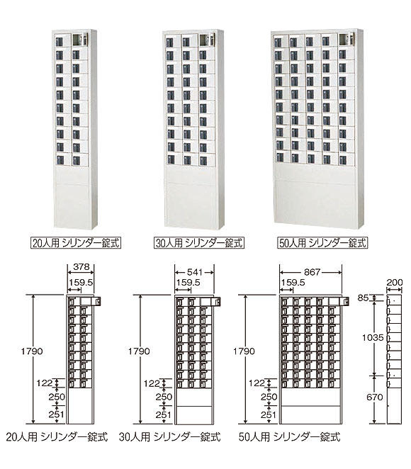 山崎産業 小物保管庫 - 小物や携帯電話の保管に便利なロック付きの小物収納【代引不可】 03