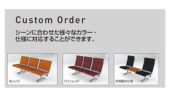 山崎産業 レザーベンチ - カスタムオーダーが出来るスタイリッシュベンチ【代引不可】 03