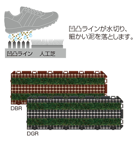 山崎産業 樹脂システムマット ターフライン - ジョイントタイプの風除室マット 03