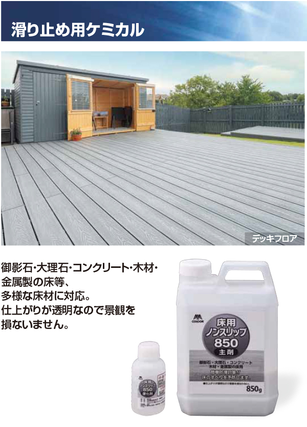 山崎産業