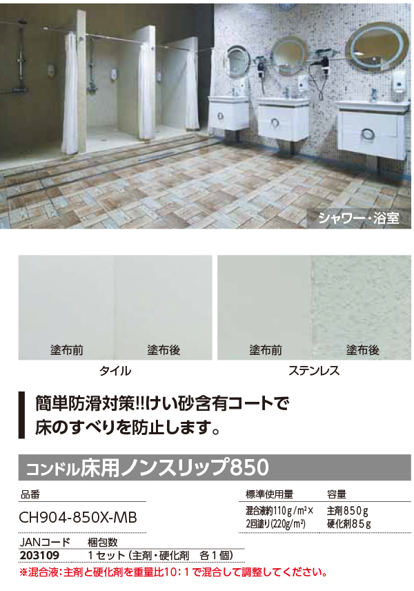 山崎産業