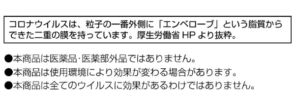 山崎産業 ナウケア ウイルス除去・除菌スプレー - よく触れる場所にスプレーするだけ！＿01