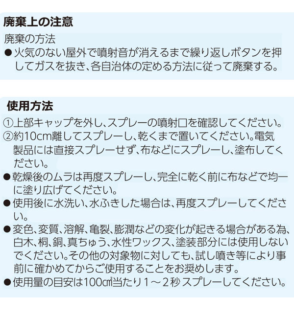 山崎産業 ナウケア ウイルス除去・除菌スプレー - よく触れる場所にスプレーするだけ！＿01