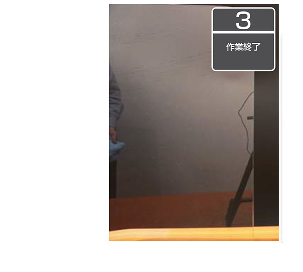 山崎産業  パネルクリーン洗浄スプレー［500mL×20］- アクリルパネル用洗浄剤 03