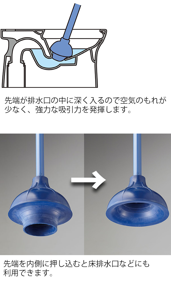 山崎産業 コンドルラバーカップ洋式 商品詳細