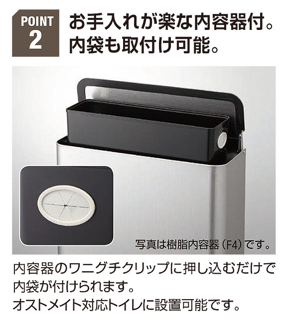 山崎産業 サニタリーボックス ST F9 [約9L] - 場所をとらないスリムなデザイン！楽に使えるペダル式 03