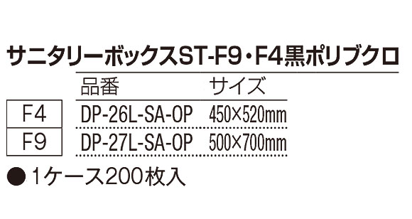 山崎産業 サニタリーボックス ST F9 [約9L] - 場所をとらないスリムなデザイン！楽に使えるペダル式 09