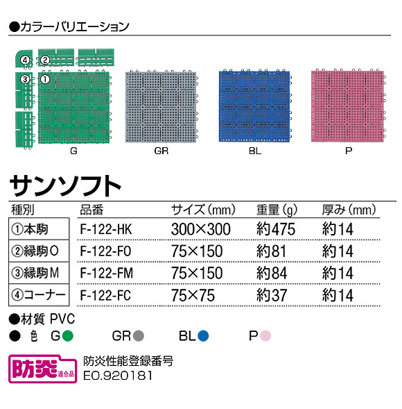 山崎産業 サンソフト - ソフトな水切りマットのスタンダードタイプ 02