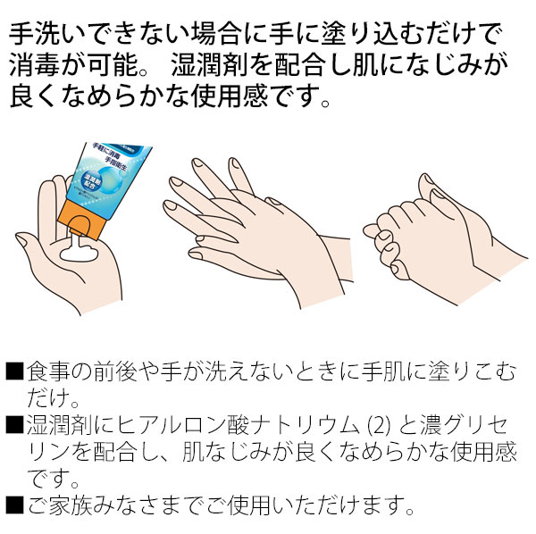 山崎産業 コンドル　薬用消毒ハンドミルク 60g×8 - 携帯できるチューブ仕様のミルクタイプ消毒剤  指定医薬部外品 ＿02