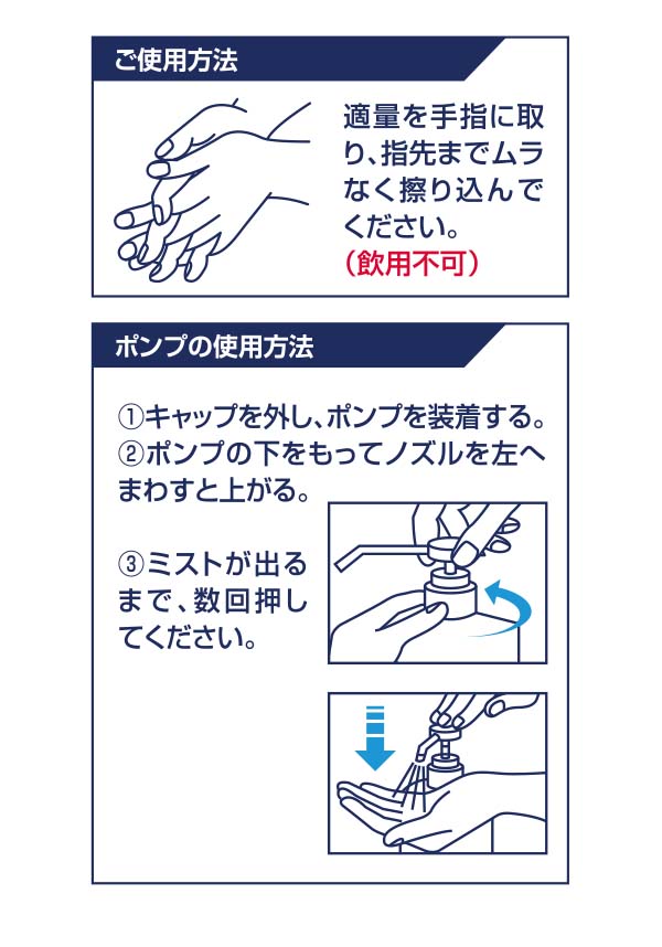 山崎産業 コンドル　薬用消毒スプレー 470ml×20 ＿03