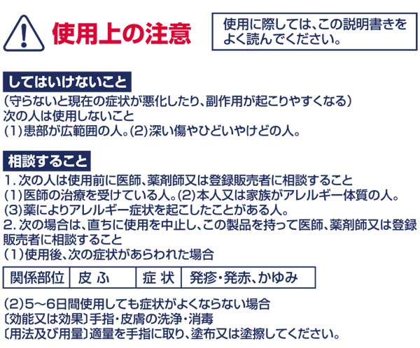 山崎産業 コンドル　薬用消毒スプレー 470ml×20 ＿04