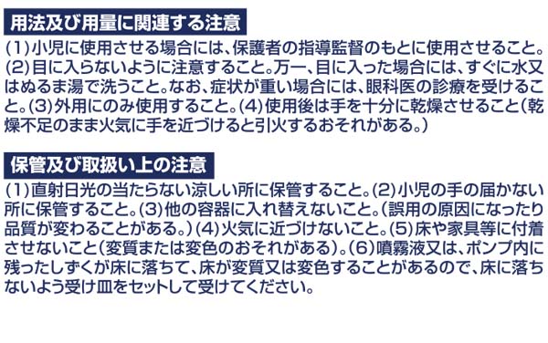 山崎産業 コンドル　薬用消毒スプレー 470ml×20 ＿05